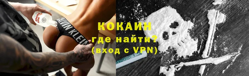 Купить закладку Артёмовск Cocaine  ГАШ  Альфа ПВП  Конопля 