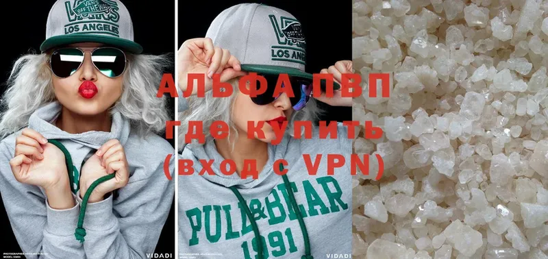 Alfa_PVP СК КРИС  Артёмовск 