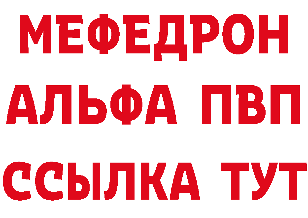 Купить закладку это телеграм Артёмовск